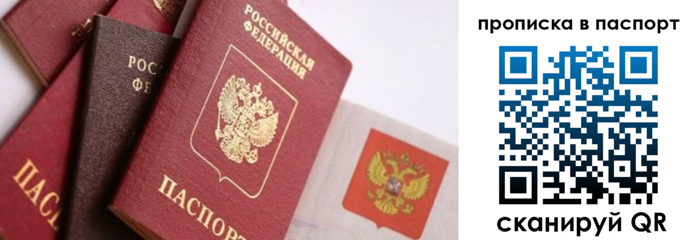 форма 3 в Белокурихе