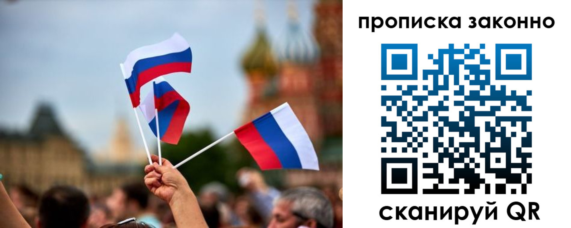 регистрация для школы в Белокурихе