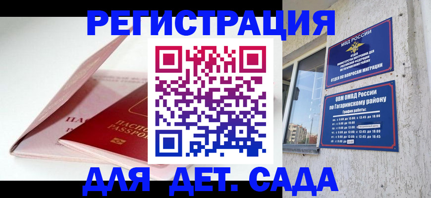 форма 3 в Белокурихе